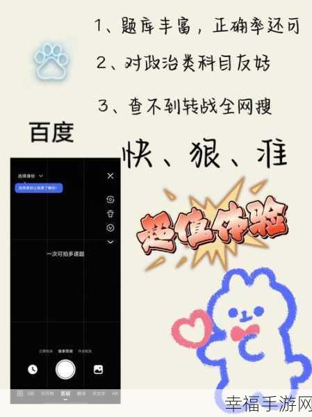 大学必备！超好用的搜题 APP 推荐指南