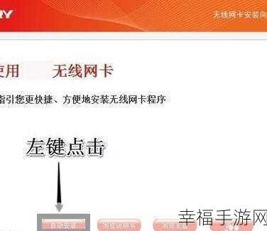 Win7 系统中网卡启用的秘籍大公开