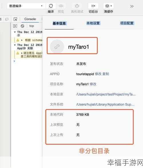 React 中 promise 异步函数返回值与大括号的神秘关联