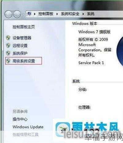 轻松搞定！Win7 电脑桌面图标虚线框阴影清除秘籍