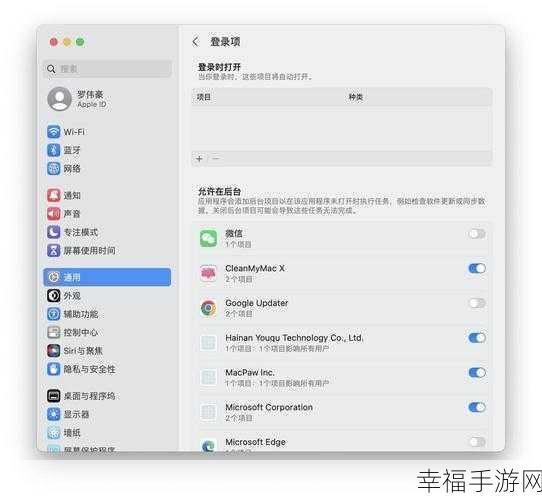 Mac 电脑系统升级全攻略，轻松搞定无烦恼！