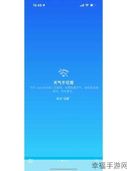 揭开苹果旅尤 APP 的神秘面纱，收费背后的真相