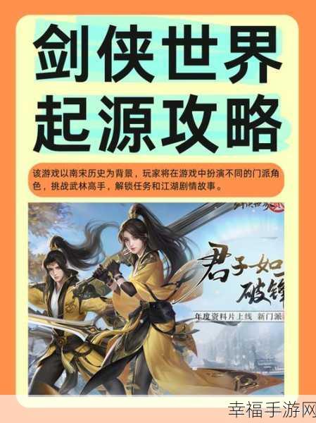 剑雨昆仑震撼登场，武侠MMORPG手游新纪元开启