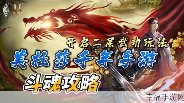 剑雨昆仑震撼登场，武侠MMORPG手游新纪元开启