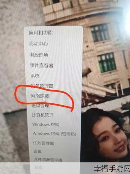 Win11 电脑 WiFi 列表消失之谜及破解之道