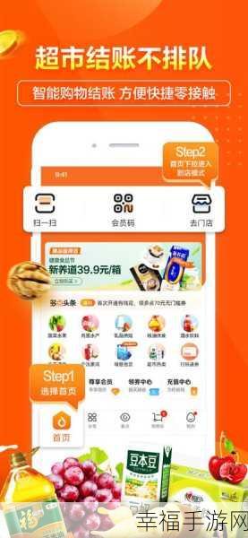 轻松搞定！多点 APP 失效卡删除全攻略