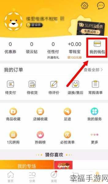 轻松搞定！多点 APP 失效卡删除全攻略