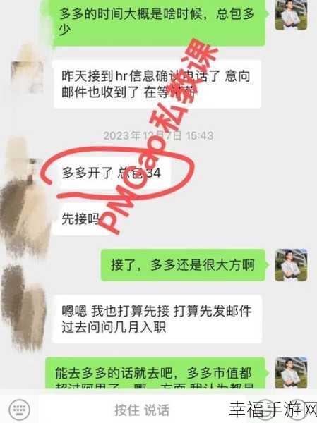 轻松几步，彻底注销滴滴出行账号