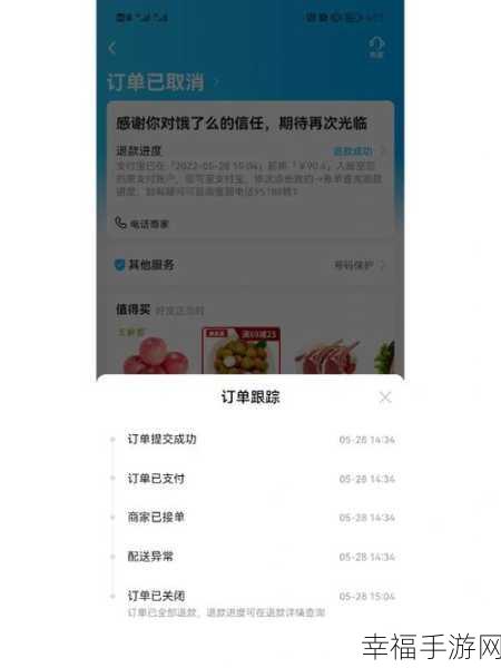 轻松搞定饿了么支付方式 详细设置秘籍大公开