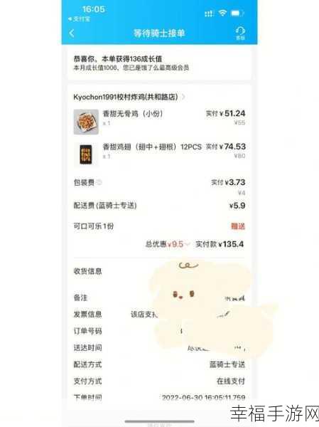轻松搞定饿了么支付方式 详细设置秘籍大公开