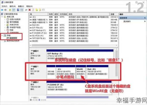 轻松解决 Windows 应用程序无响应难题