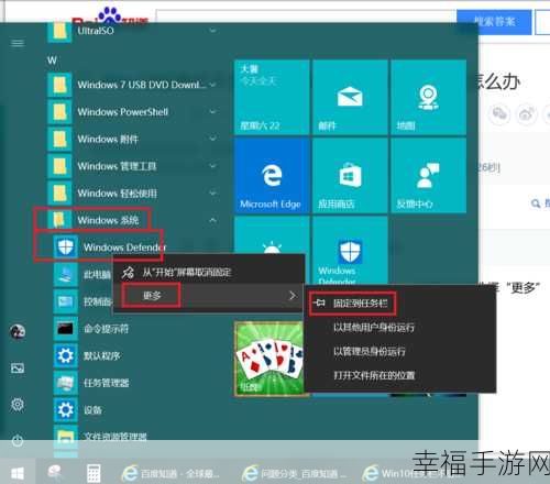 Win10 系统任务对象版本报错解决秘籍