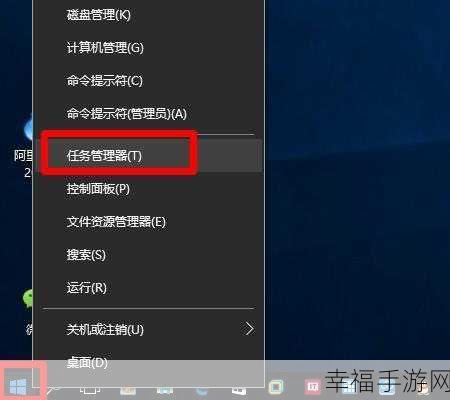 Win10 系统任务对象版本报错解决秘籍