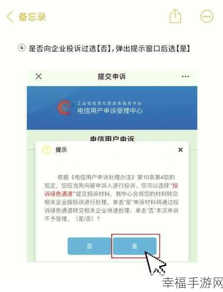 轻松搞定百度闪付卡注销！方法全解析