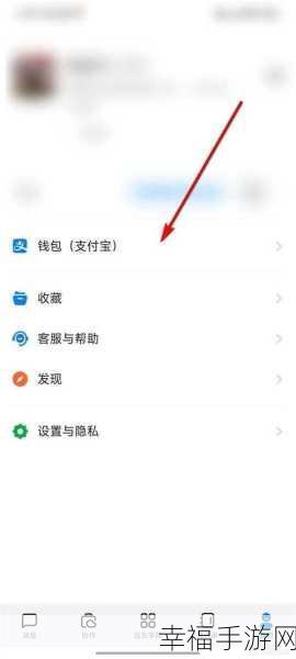 钉钉 APP 发票抬头添加秘籍