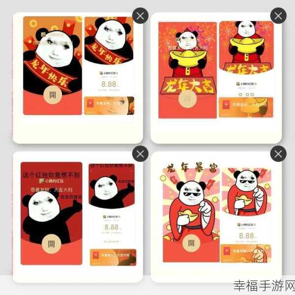 微信红包封面领取秘籍大公开