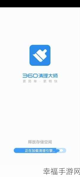 深入探究,360 驱动大师安装与否的利弊权衡