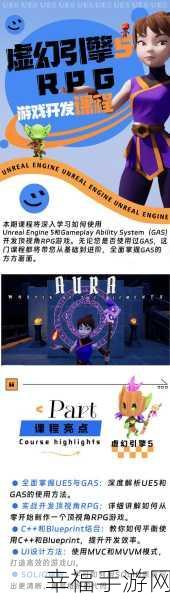 黑暗信仰手游震撼登场，韩式暗黑魔幻RPG动作冒险新体验