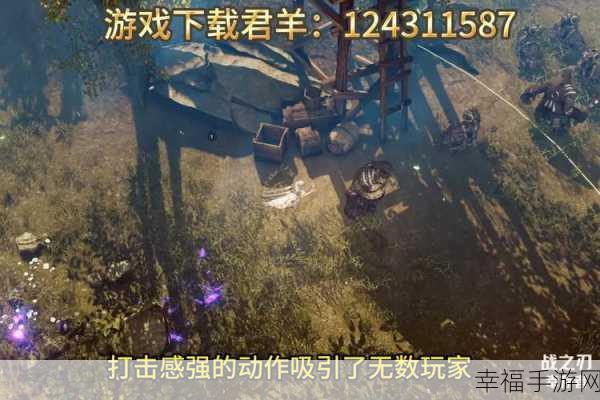 黑暗信仰手游震撼登场，韩式暗黑魔幻RPG动作冒险新体验