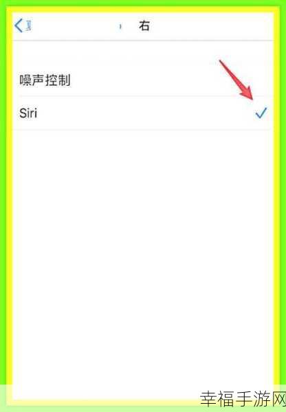 轻松搞定！AirPods Pro 唤醒 Siri 的秘诀大公开