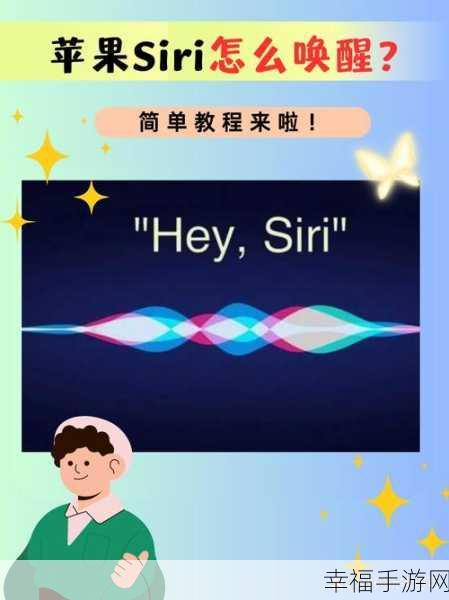 轻松搞定！AirPods Pro 唤醒 Siri 的秘诀大公开