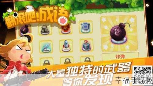 都市情缘新篇，阴阳便利店HTML5版RPG手游深度解析