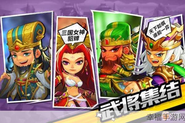 萌战无双OPPO专版上线，Q版三国策略卡牌激战正酣，赢取稀有神将！