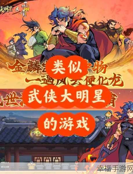 剑侠江湖红包版，多元化玩法武侠动作手游震撼上线