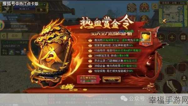 剑侠江湖红包版，多元化玩法武侠动作手游震撼上线