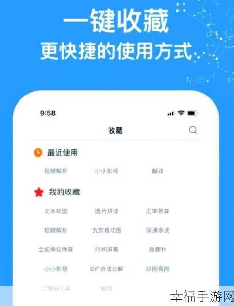 趣夜 APP 大揭秘，功能全解析