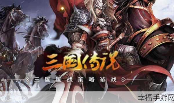 圆桌三国果盘版下载-国战题材的策略rpg手游