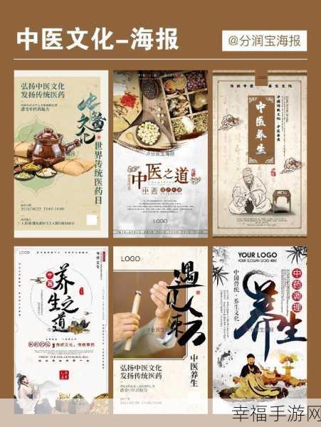 江湖医馆,无限爱心版来袭,打造你的专属医馆传奇!