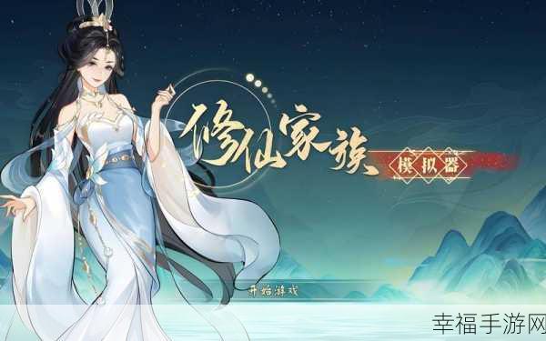 逍遥浪人911版震撼上线,仙侠动作手游新纪元开启