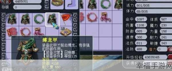 数码兽激战新纪元，码兽逆袭7713手游深度评测与下载指南