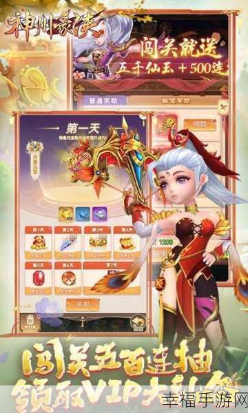 玄幻仙侠新纪元，幻化之锋RPG动作手游震撼登场