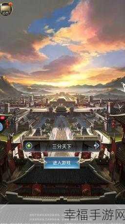 三国时代游戏下载-三国题材的策略游戏