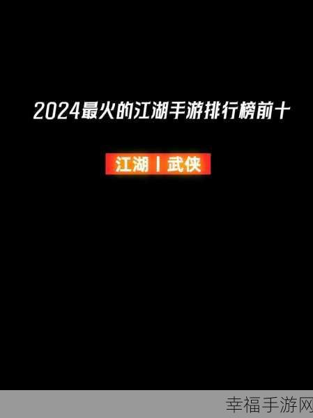 幻剑情缘，抖音热门武侠江湖手游，仗剑天涯的侠客之旅