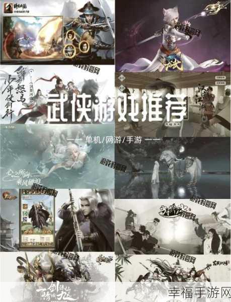 盛唐剑侠录手游果盘版震撼上线,武侠迷的终极盛宴