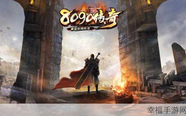 傲世封天，沉浸式仙侠RPG手游震撼登场，探索无尽仙途！