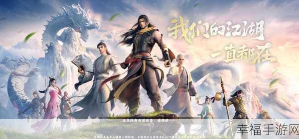 夜神端天龙八部3d下载-武侠风格的MMORPG手游