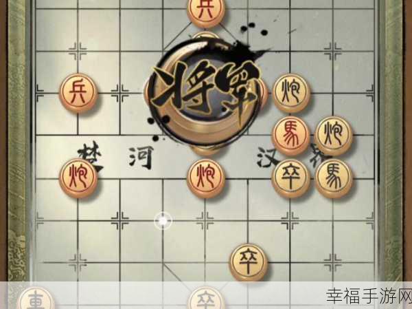 腾讯天天象棋最新版发布，传统智慧碰撞，尽享指尖对弈乐趣