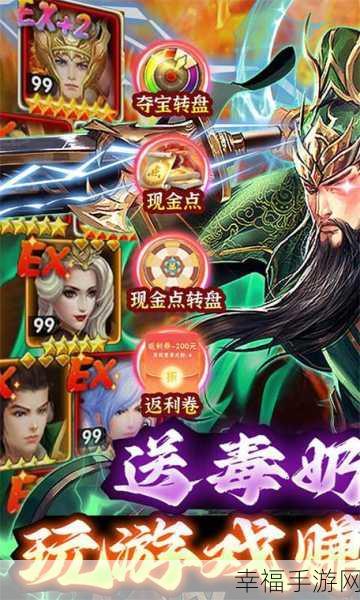 终极王者手机版下载-全新三国题材卡牌对战动作手游