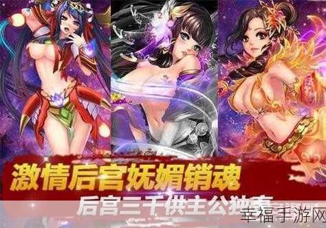 倾覆三国官方下载-以三国时代为舞台的剧情手游