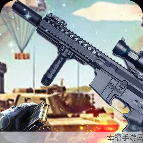 精美画质枪战盛宴,武装枪战最新版震撼来袭!