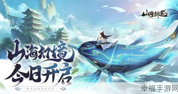探索古朴国风仙境,天堂梦九游客户端独家下载开启仙侠之旅