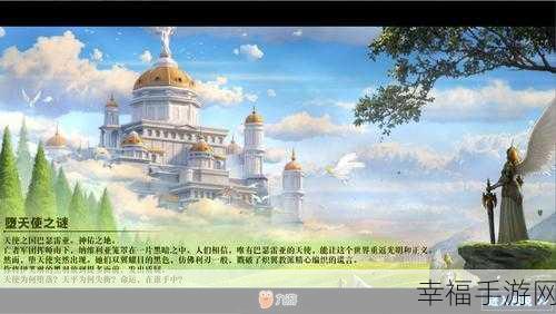 魔法奇缘,革新消除玩法,探索奇幻世界的冒险之旅