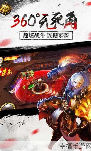 热血重燃！刀锋无双先锋版震撼上线，三国格斗新纪元