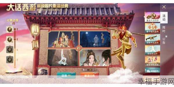 西游神魔百度版震撼上线，动作盛宴，重温经典西游之旅