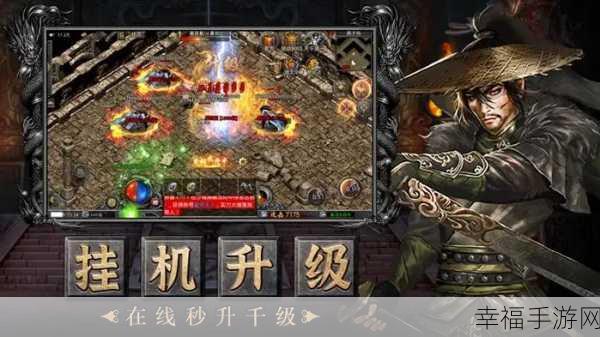 热血重燃！英雄无尽RPG横版冒险游戏下载指南