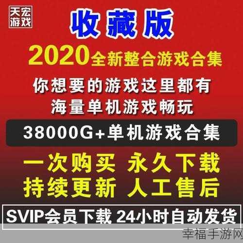 独特模拟经营新体验，天空商人手机版下载详解